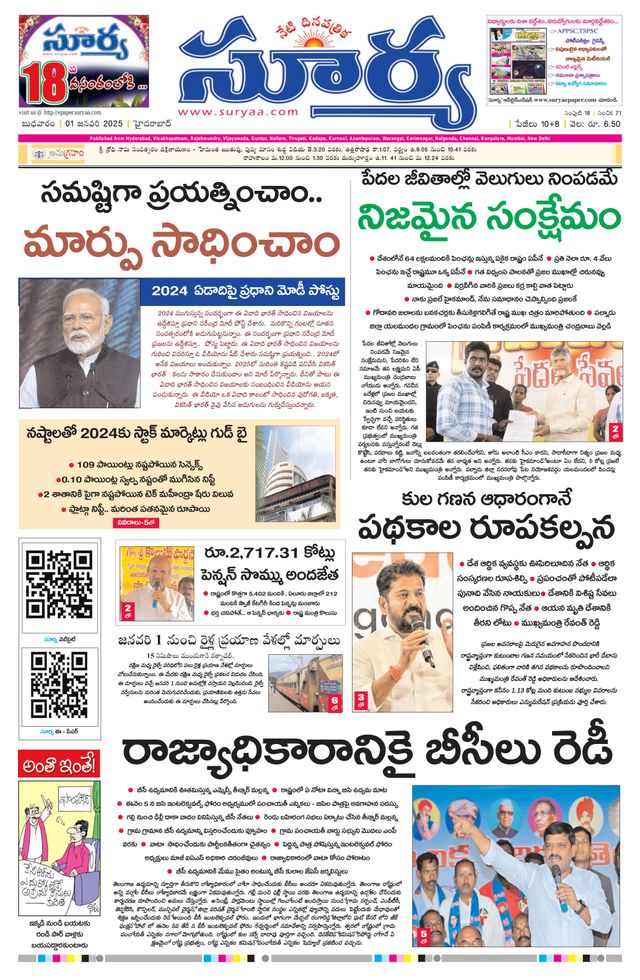 Passez à l'illimité avec Magzter GOLD