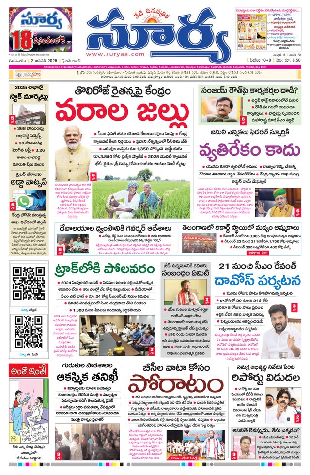 Passez à l'illimité avec Magzter GOLD