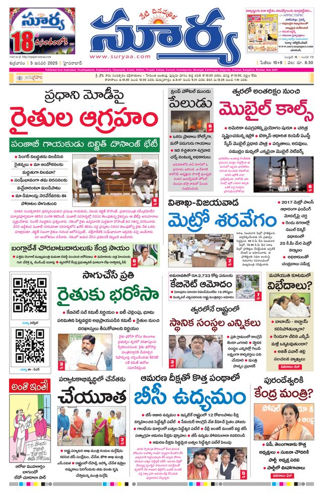 Passez à l'illimité avec Magzter GOLD