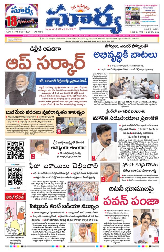 Passez à l'illimité avec Magzter GOLD