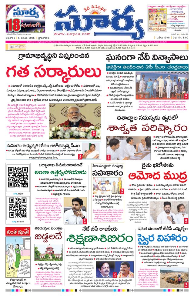 Passez à l'illimité avec Magzter GOLD