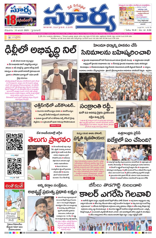 Passez à l'illimité avec Magzter GOLD