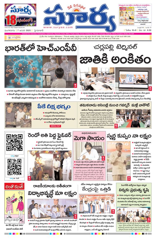 Ga onbeperkt met Magzter GOLD