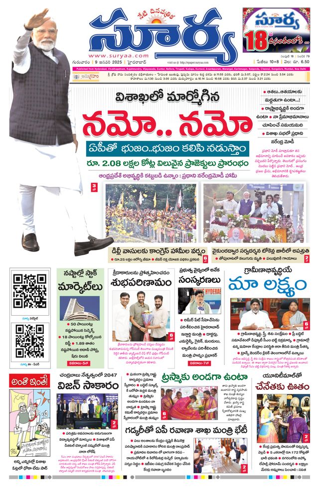 Passez à l'illimité avec Magzter GOLD