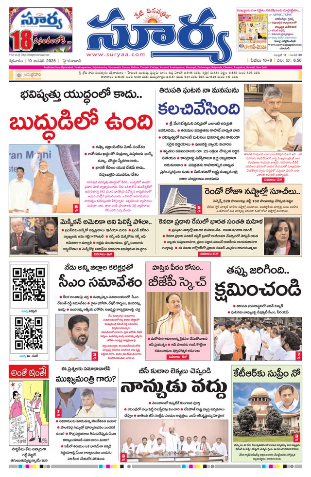 Passez à l'illimité avec Magzter GOLD