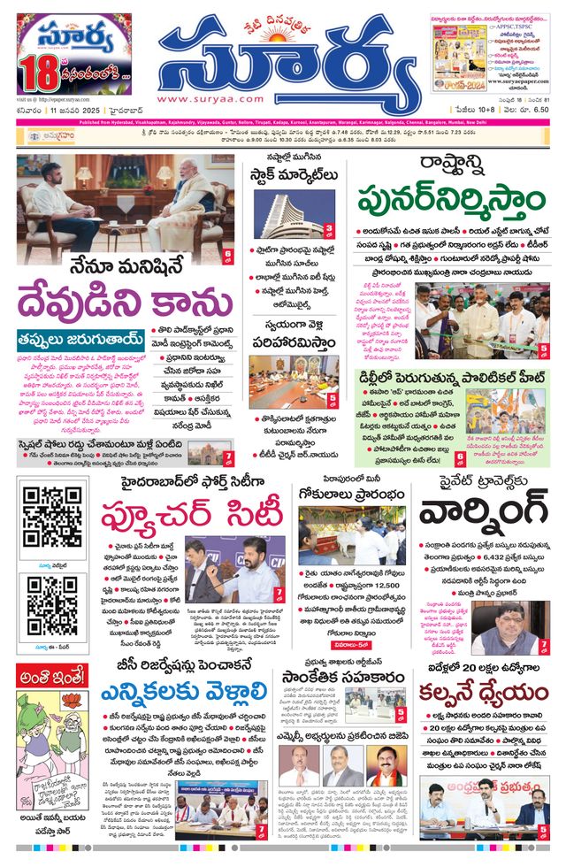 Ga onbeperkt met Magzter GOLD