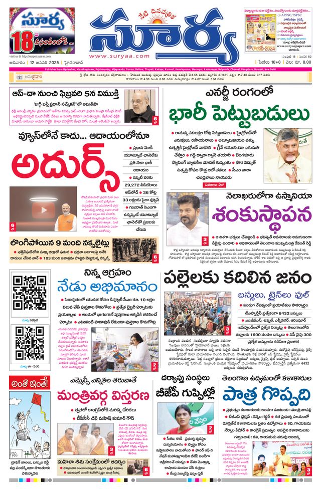 Passez à l'illimité avec Magzter GOLD