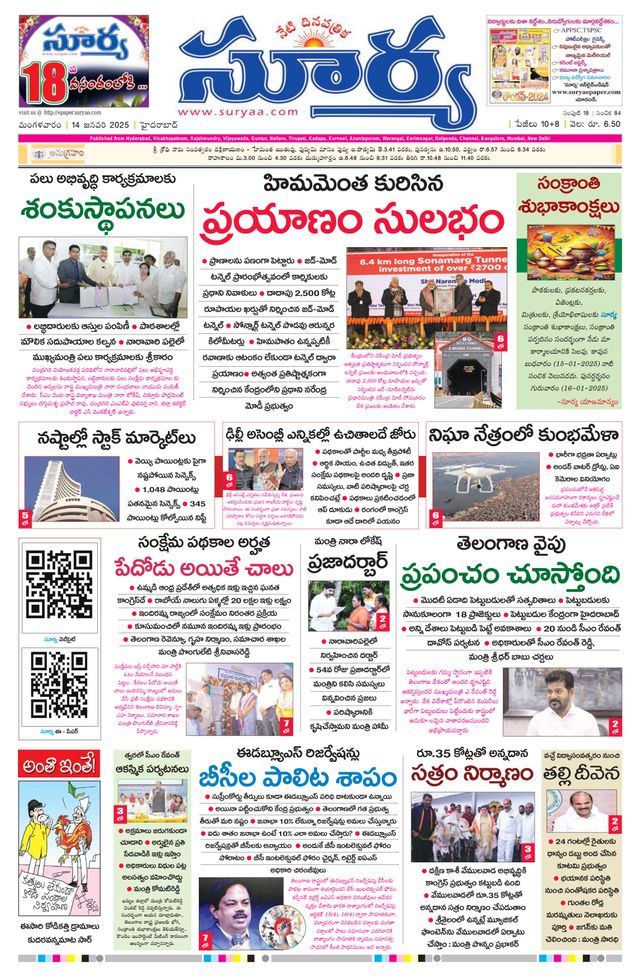 Passez à l'illimité avec Magzter GOLD