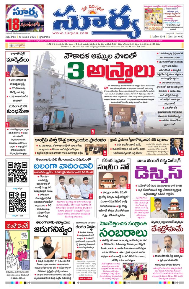 Ga onbeperkt met Magzter GOLD