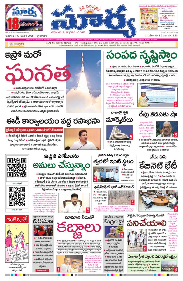 Passez à l'illimité avec Magzter GOLD