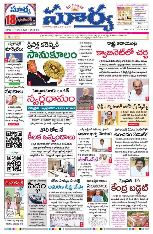 Passez à l'illimité avec Magzter GOLD