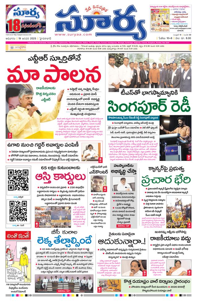 Passez à l'illimité avec Magzter GOLD