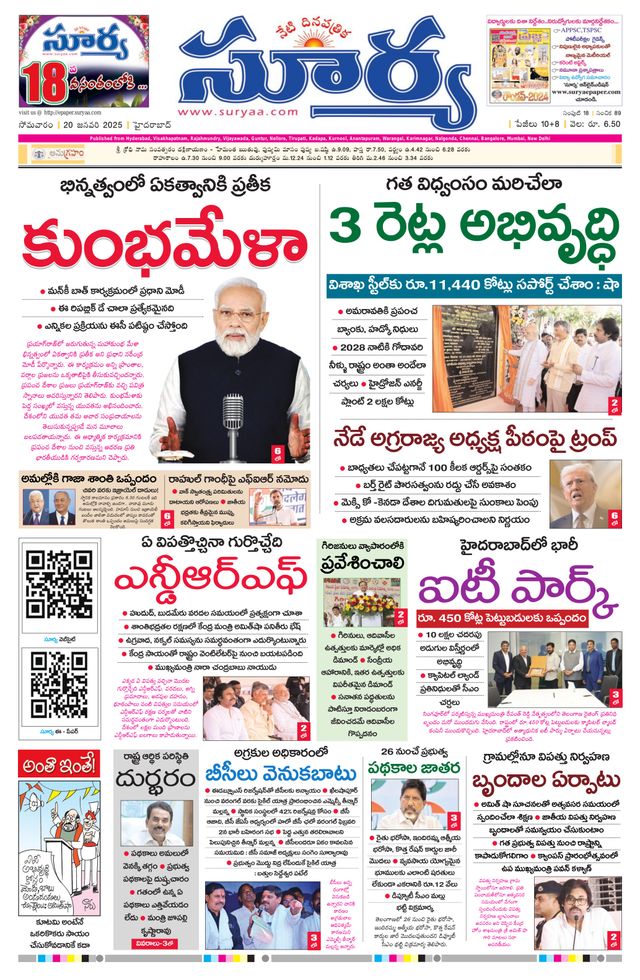 Ga onbeperkt met Magzter GOLD