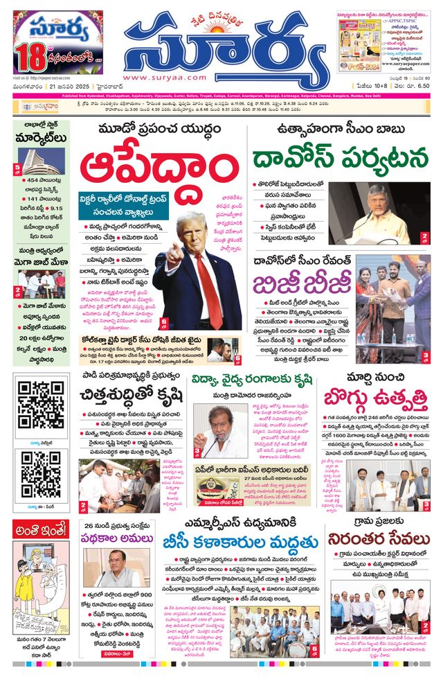 Passez à l'illimité avec Magzter GOLD