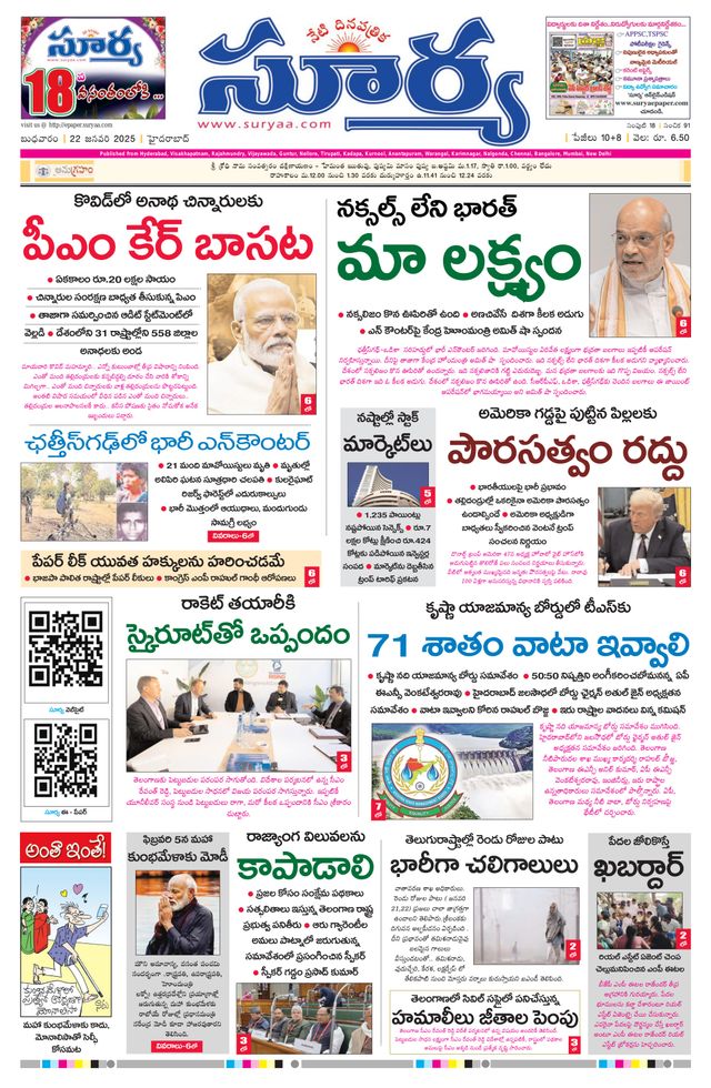 Passez à l'illimité avec Magzter GOLD