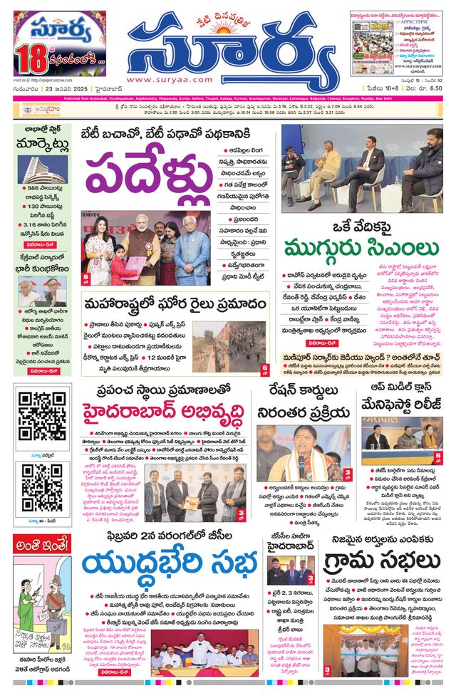 Passez à l'illimité avec Magzter GOLD