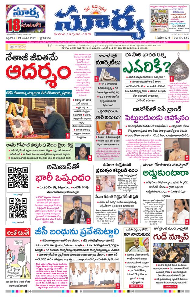 Passez à l'illimité avec Magzter GOLD