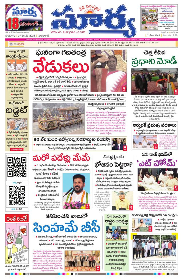 Passez à l'illimité avec Magzter GOLD