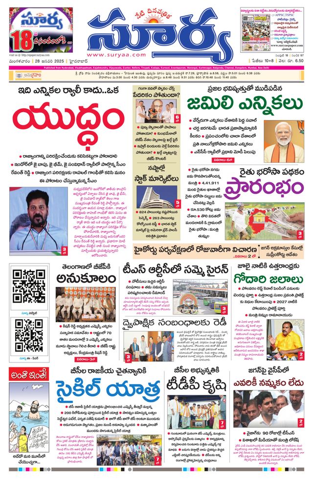 Passez à l'illimité avec Magzter GOLD