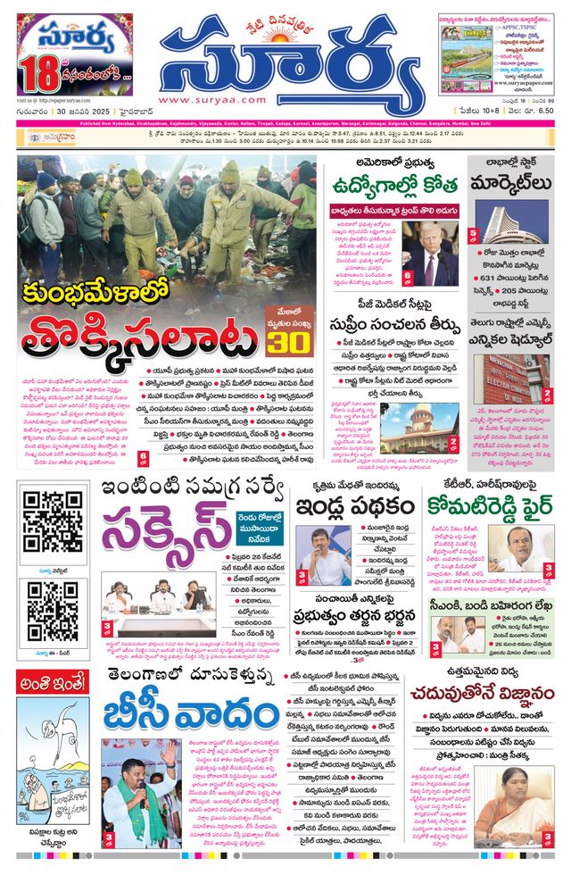 Vuélvete ilimitado con Magzter GOLD