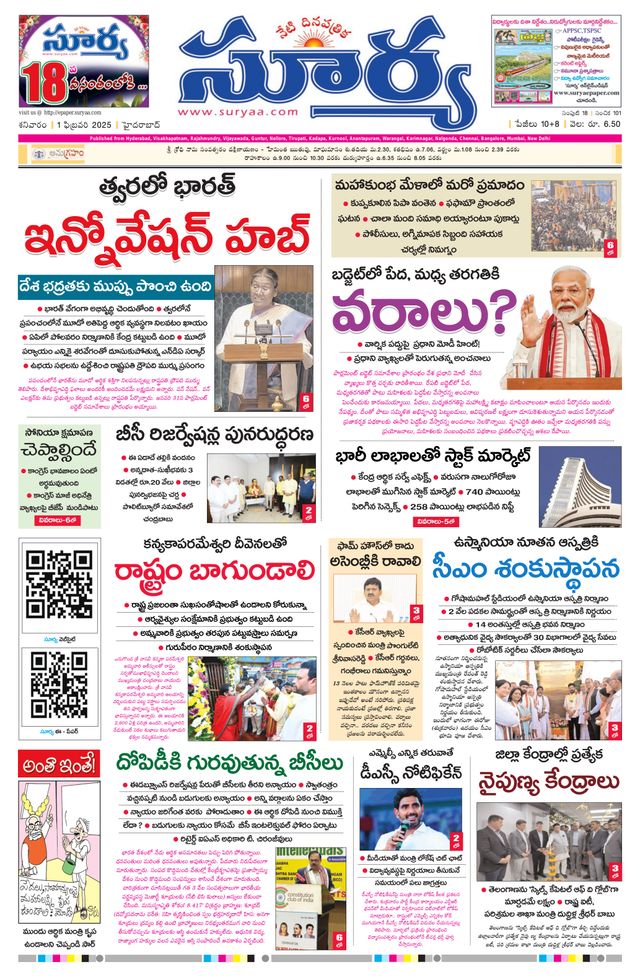 Passez à l'illimité avec Magzter GOLD