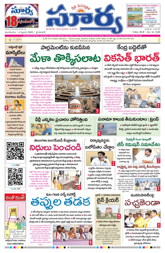 Vuélvete ilimitado con Magzter GOLD