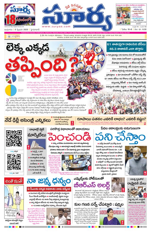 Vuélvete ilimitado con Magzter GOLD