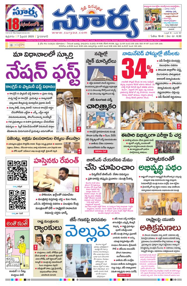 Vuélvete ilimitado con Magzter GOLD