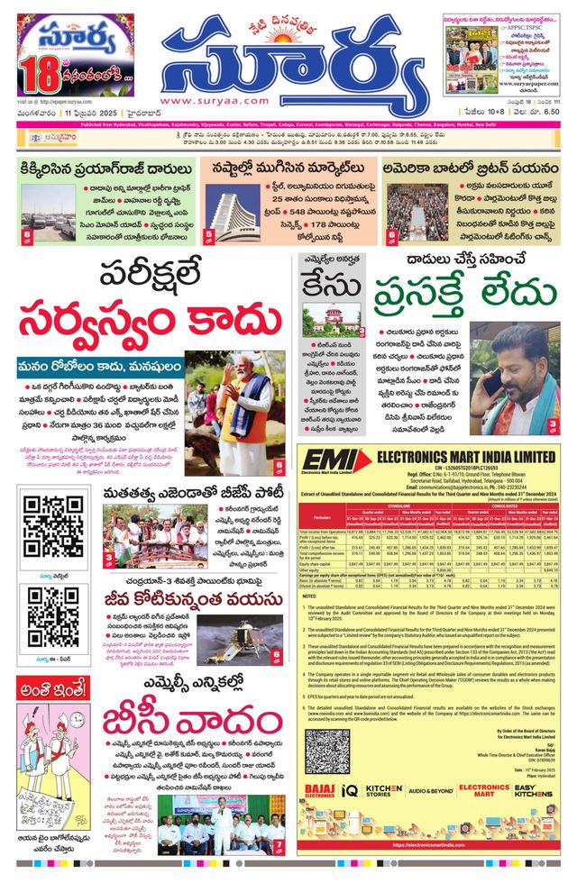 Passez à l'illimité avec Magzter GOLD