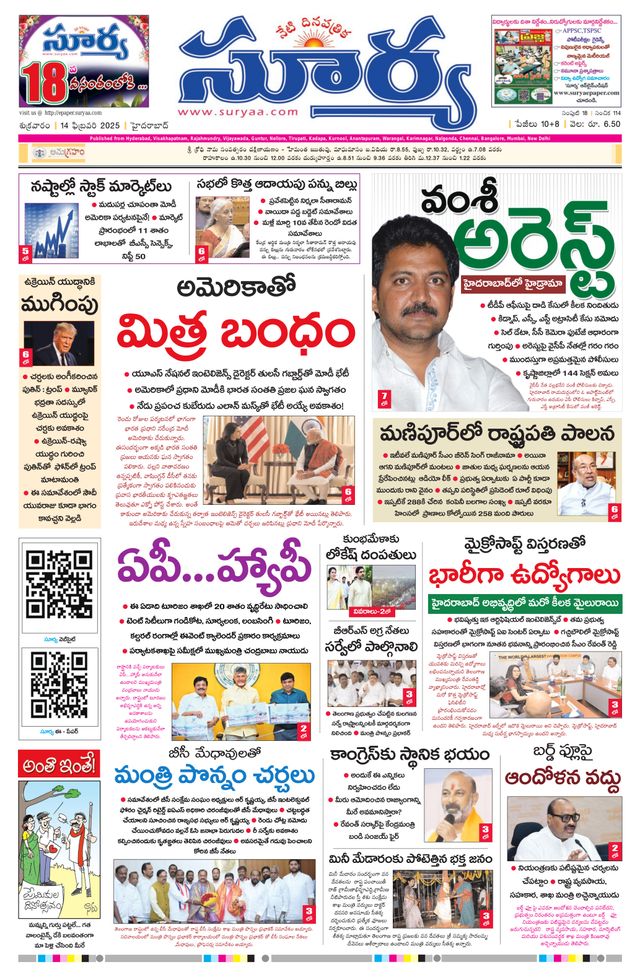 Vuélvete ilimitado con Magzter GOLD