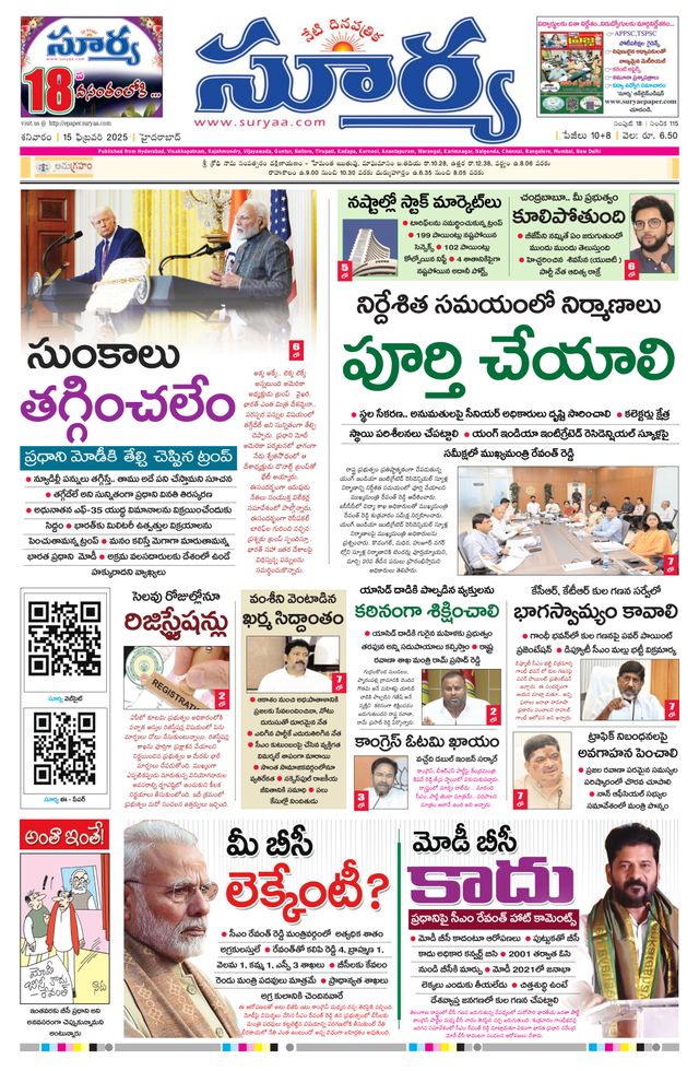 Passez à l'illimité avec Magzter GOLD