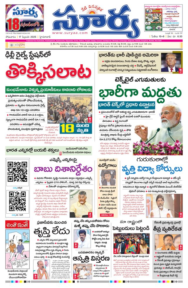 Passez à l'illimité avec Magzter GOLD