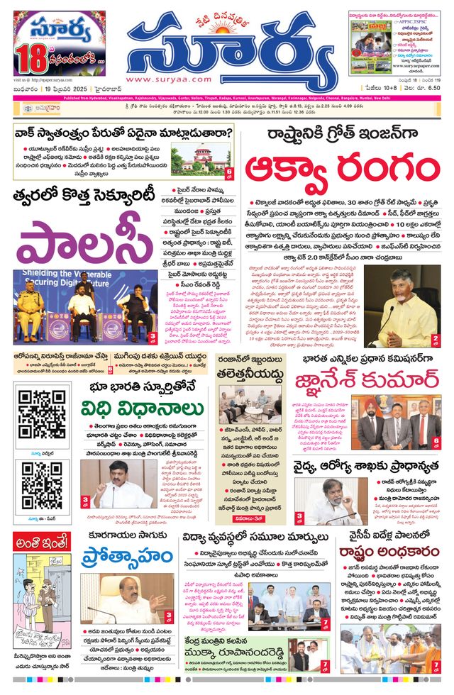 Passez à l'illimité avec Magzter GOLD