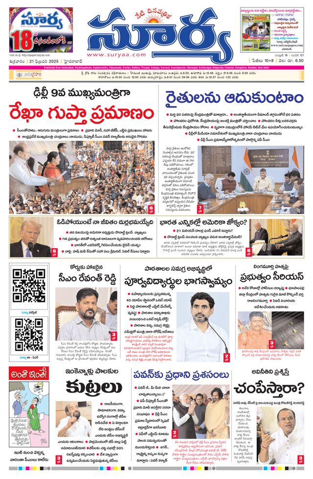 Passez à l'illimité avec Magzter GOLD