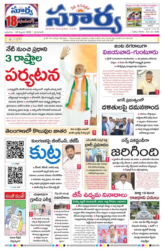 Ga onbeperkt met Magzter GOLD