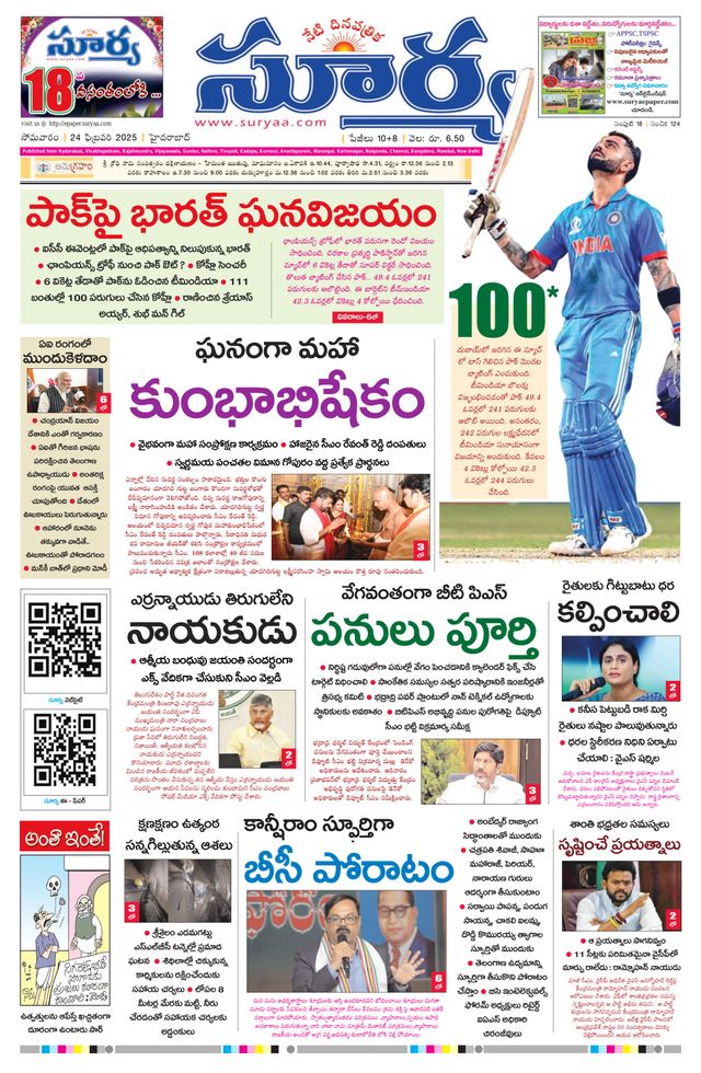 Ga onbeperkt met Magzter GOLD