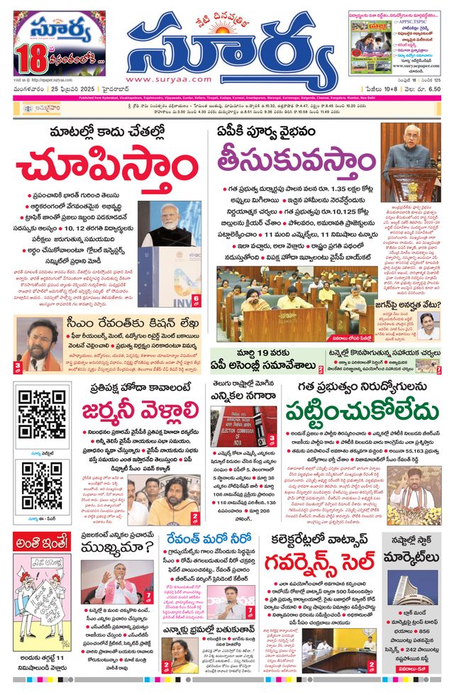 Passez à l'illimité avec Magzter GOLD