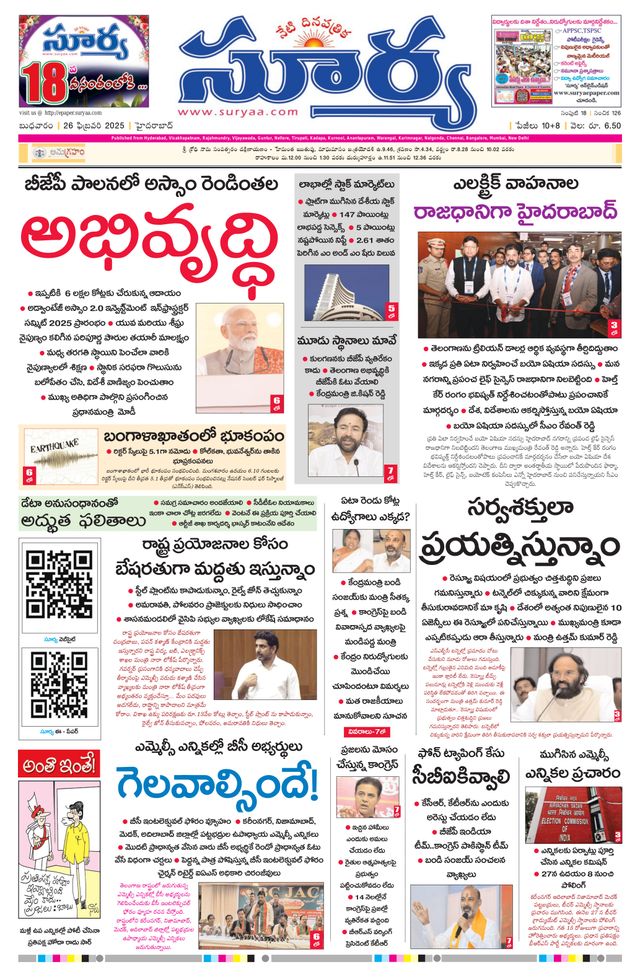 Passez à l'illimité avec Magzter GOLD