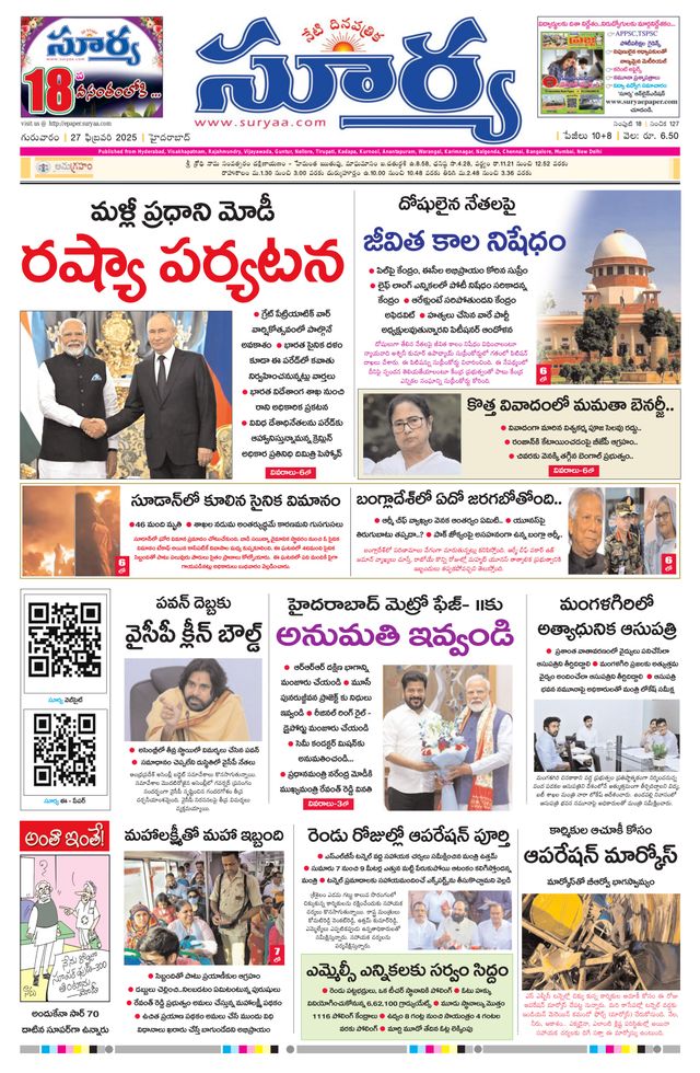 Passez à l'illimité avec Magzter GOLD