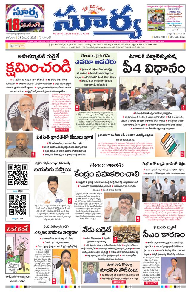 Passez à l'illimité avec Magzter GOLD