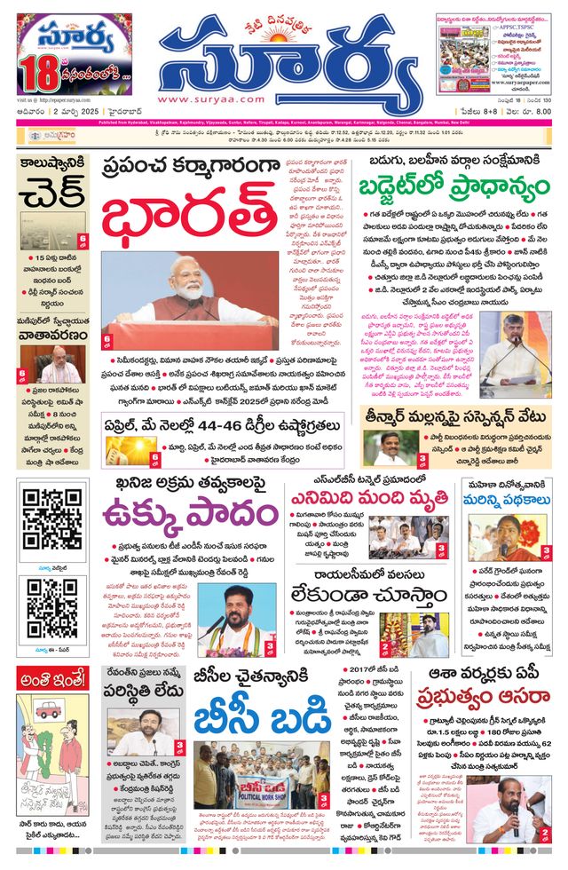 Ga onbeperkt met Magzter GOLD