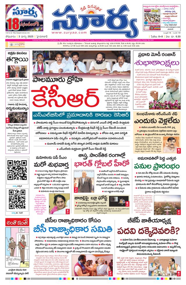 Passez à l'illimité avec Magzter GOLD