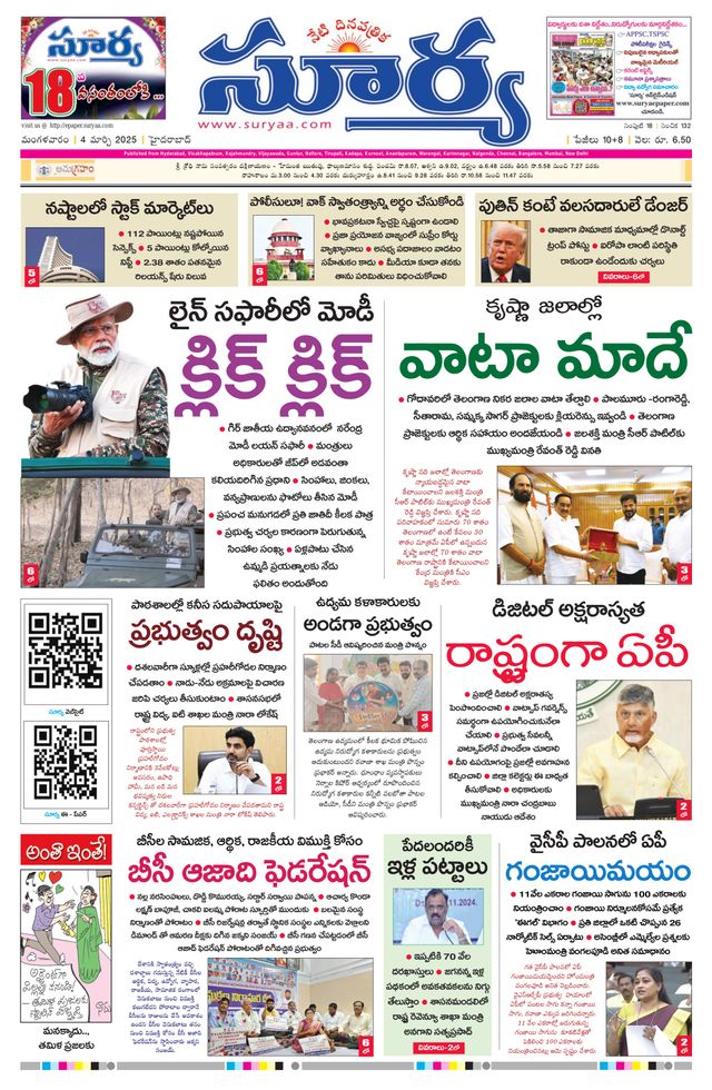 Passez à l'illimité avec Magzter GOLD