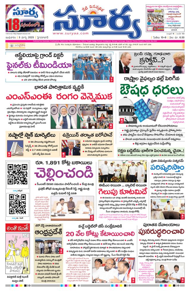 Vuélvete ilimitado con Magzter GOLD