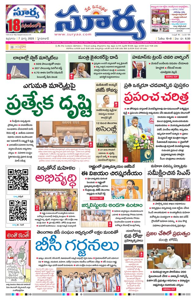 Ga onbeperkt met Magzter GOLD