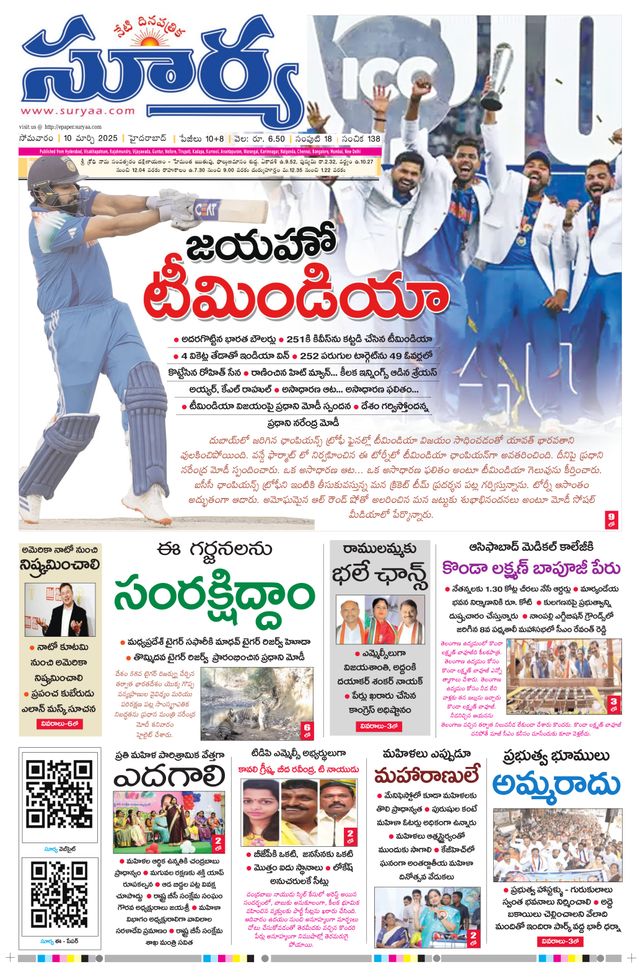 Ga onbeperkt met Magzter GOLD