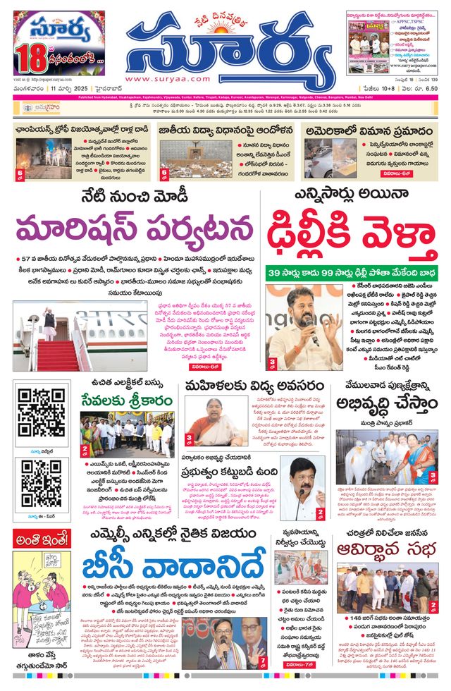 Passez à l'illimité avec Magzter GOLD