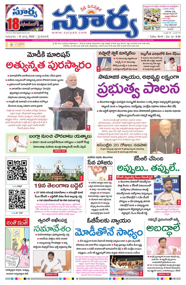 Passez à l'illimité avec Magzter GOLD