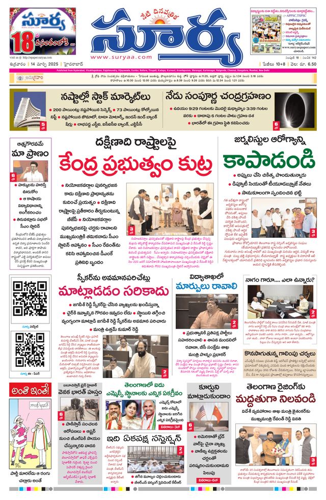 Passez à l'illimité avec Magzter GOLD