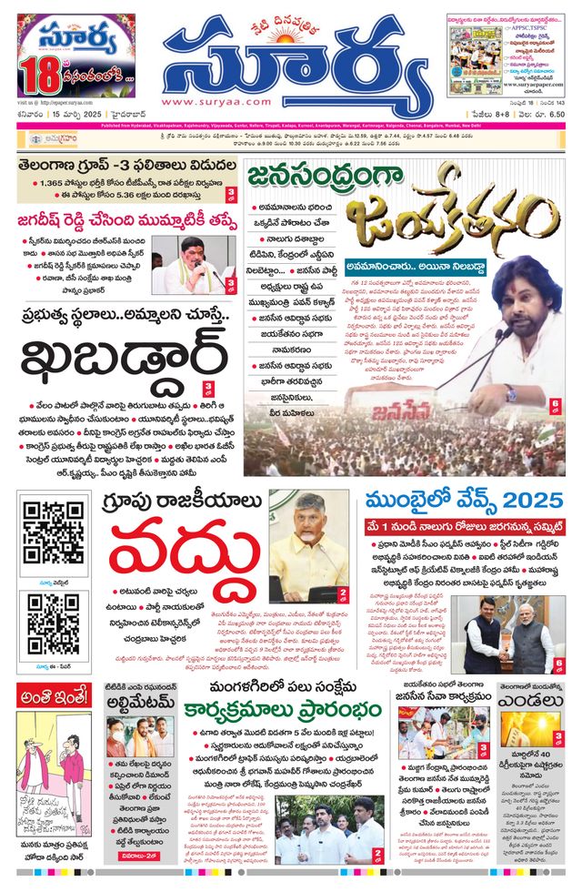 Passez à l'illimité avec Magzter GOLD